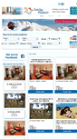 Mobile Screenshot of casasconsonrisa.com